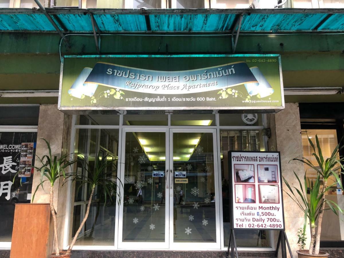 Rajparop Place Bangkok Ngoại thất bức ảnh